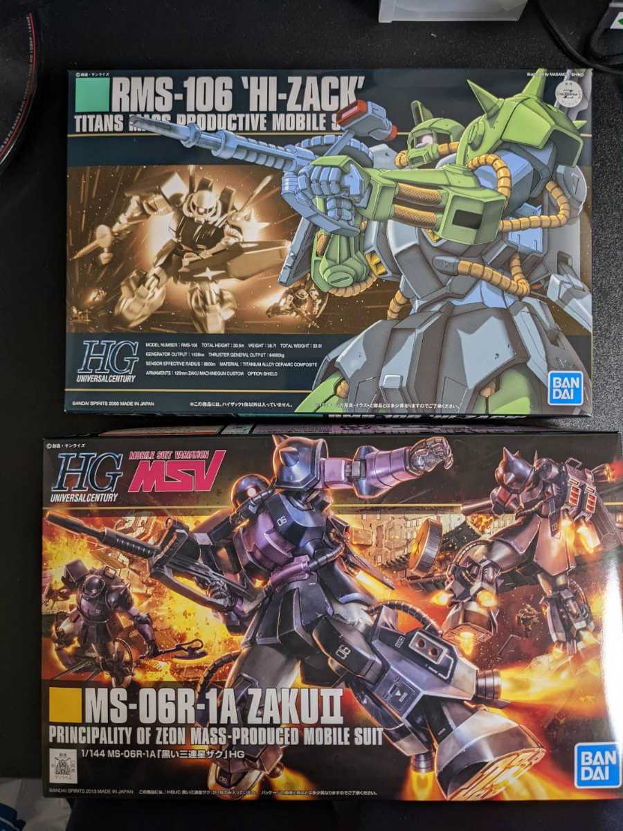 HGUC ガンプラまとめ売り ガンプラセット ケンプファー バーザム ジム 