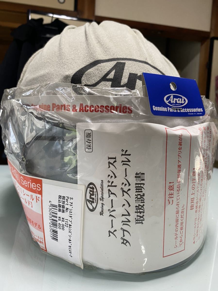 Arai アライ RX-7 RV ヘルメット ほぼ未使用品 セミスモークシールド 