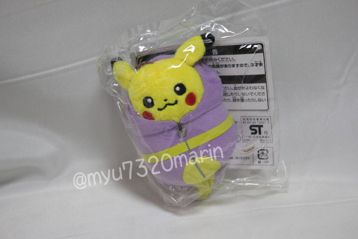 ピカチュウ ぬいぐるみ 14体セット ポケモン ポケットモンスター 