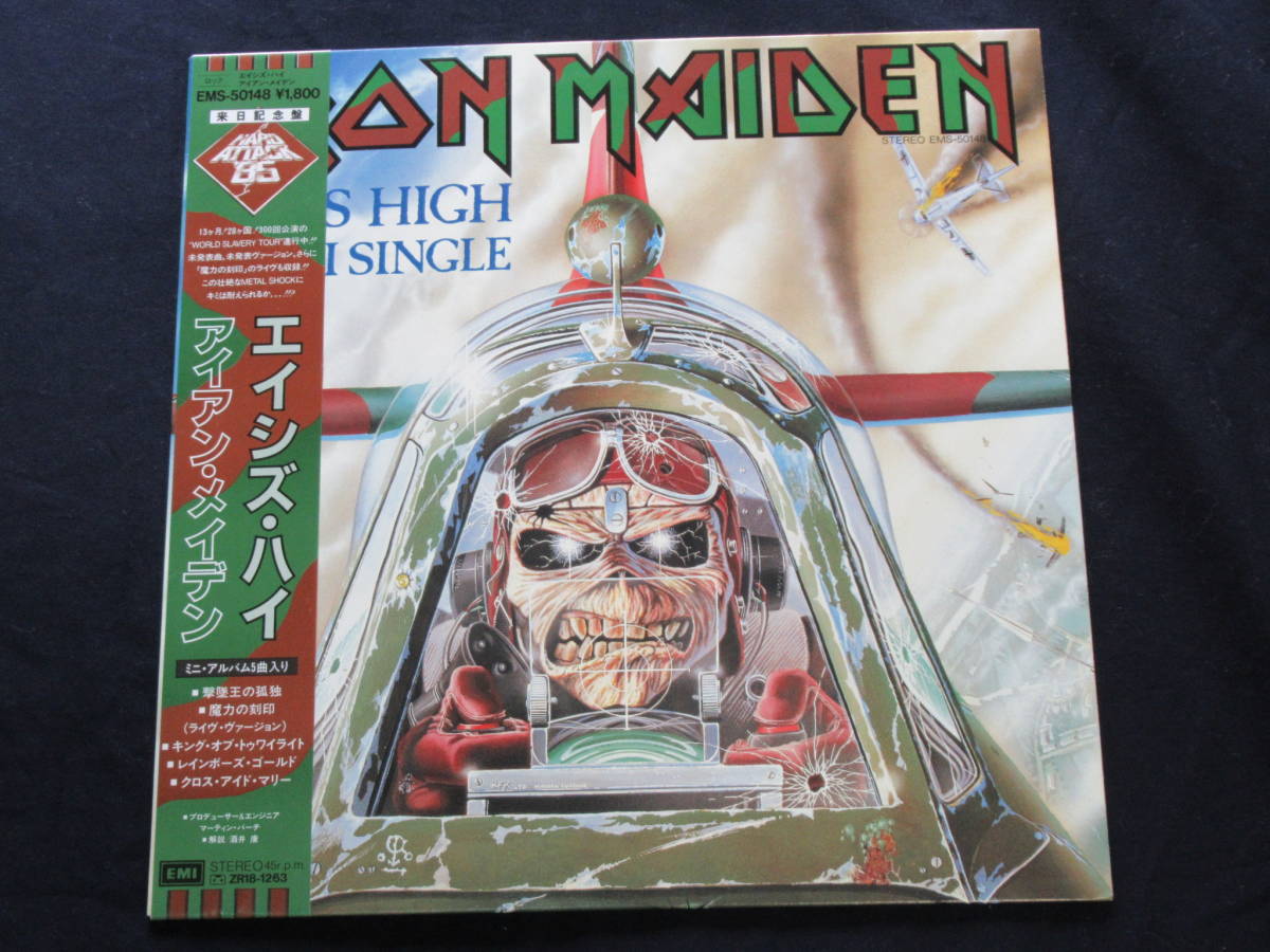 Maiden Iron Aces High ⁄ | IRON MAIDEN – XI Apple アイアン