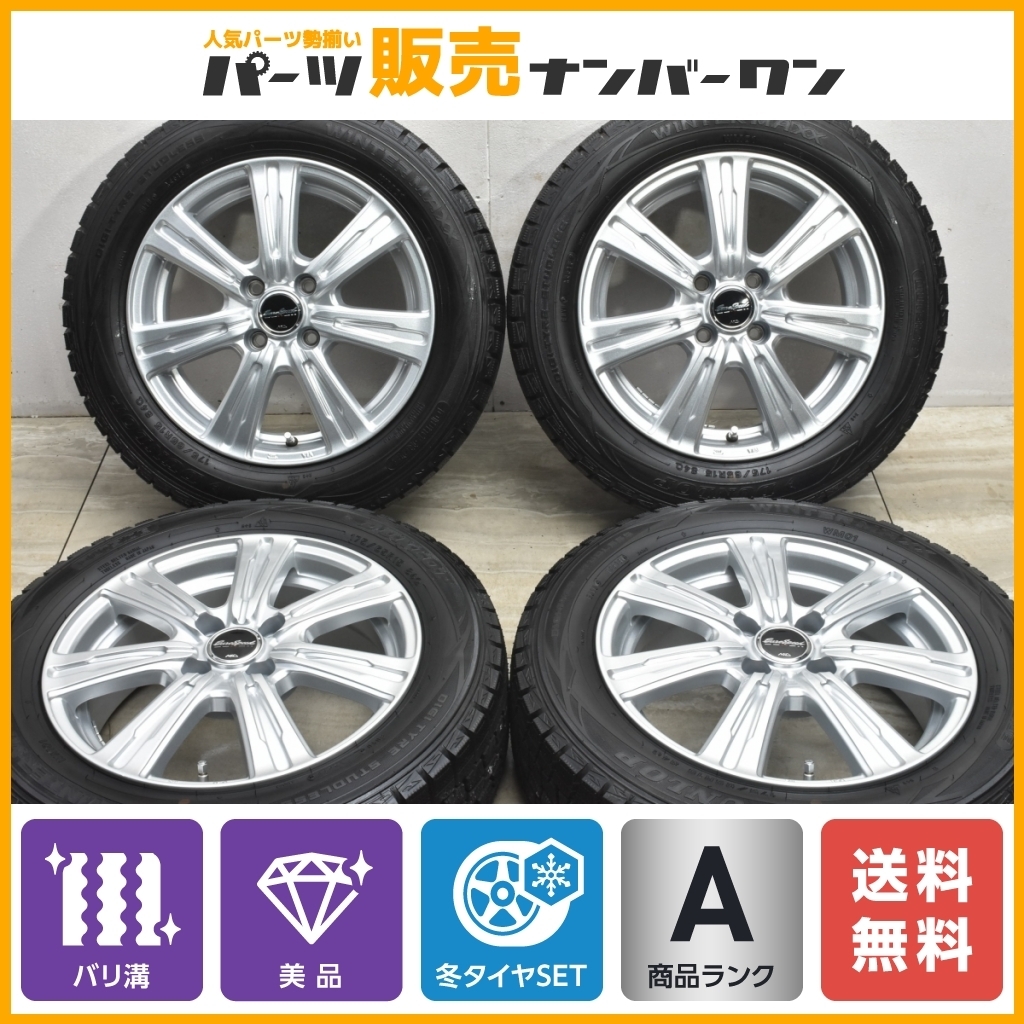  バリ溝 ユーロスピード 15in 5.5J+43 PCD100 ダンロップ ウィンターマックス WM01 175/65R15 アクア ヴィッツ フィット スイフト(スタッドレスタイヤ)｜売買されたオークション情報、yahooの商品情報を 4穴