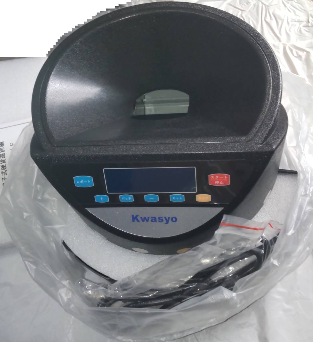 Kwasyo 硬貨計数機 コイン計数機 日本硬貨選別計数機 コインカウンター 