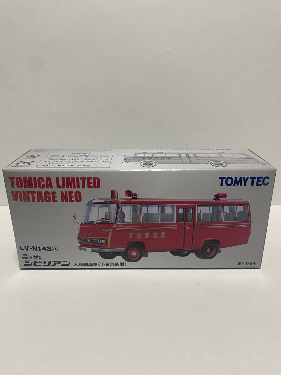 TOMYTEC トミーテック トミカ リミテッドヴィンテージネオ LV-N143a
