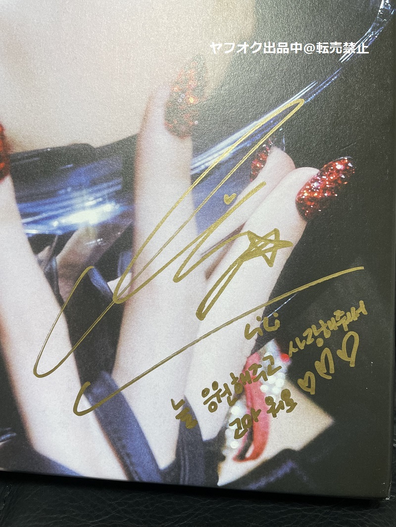 BLACKPINK【リサ】直筆サイン☆LALISA- PHOTOBOOK [SPECIAL EDITION