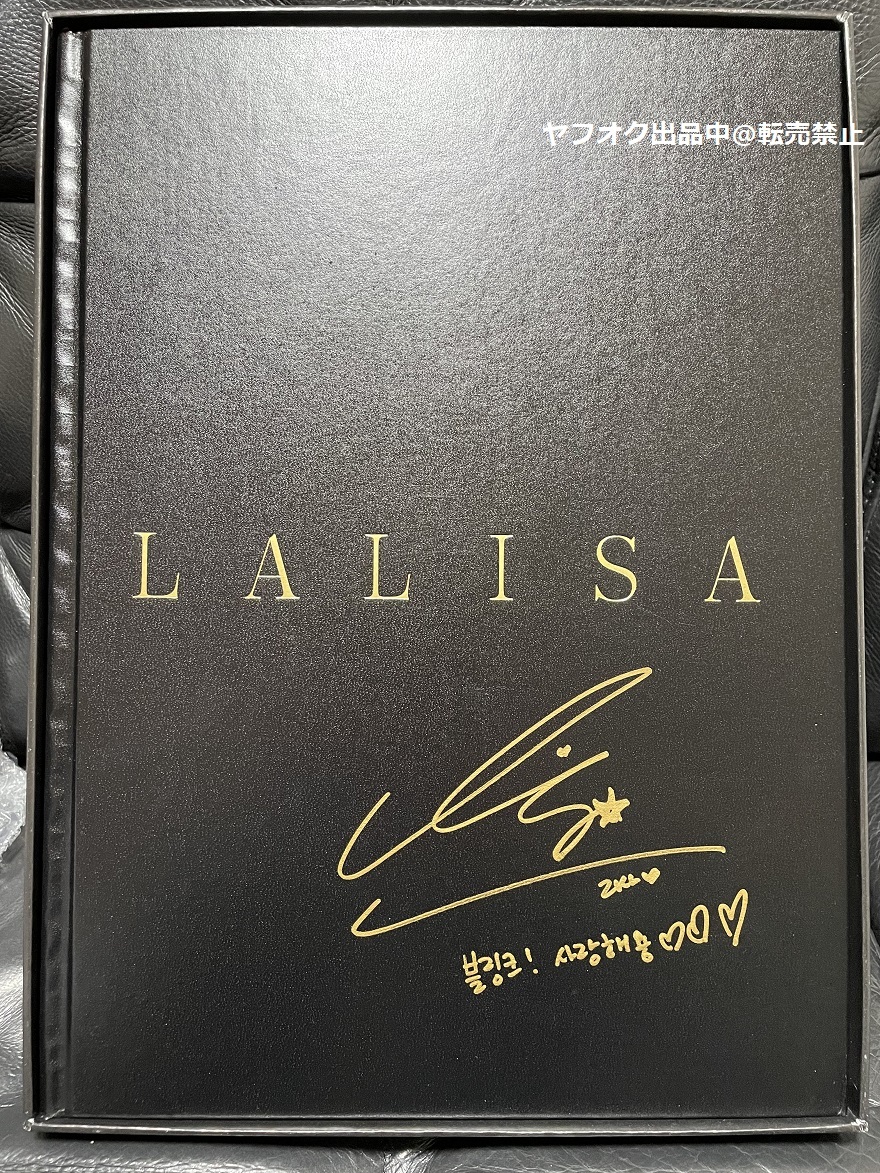 BLACKPINK【リサ】直筆サイン☆LALISA- PHOTOBOOK [SPECIAL EDITION