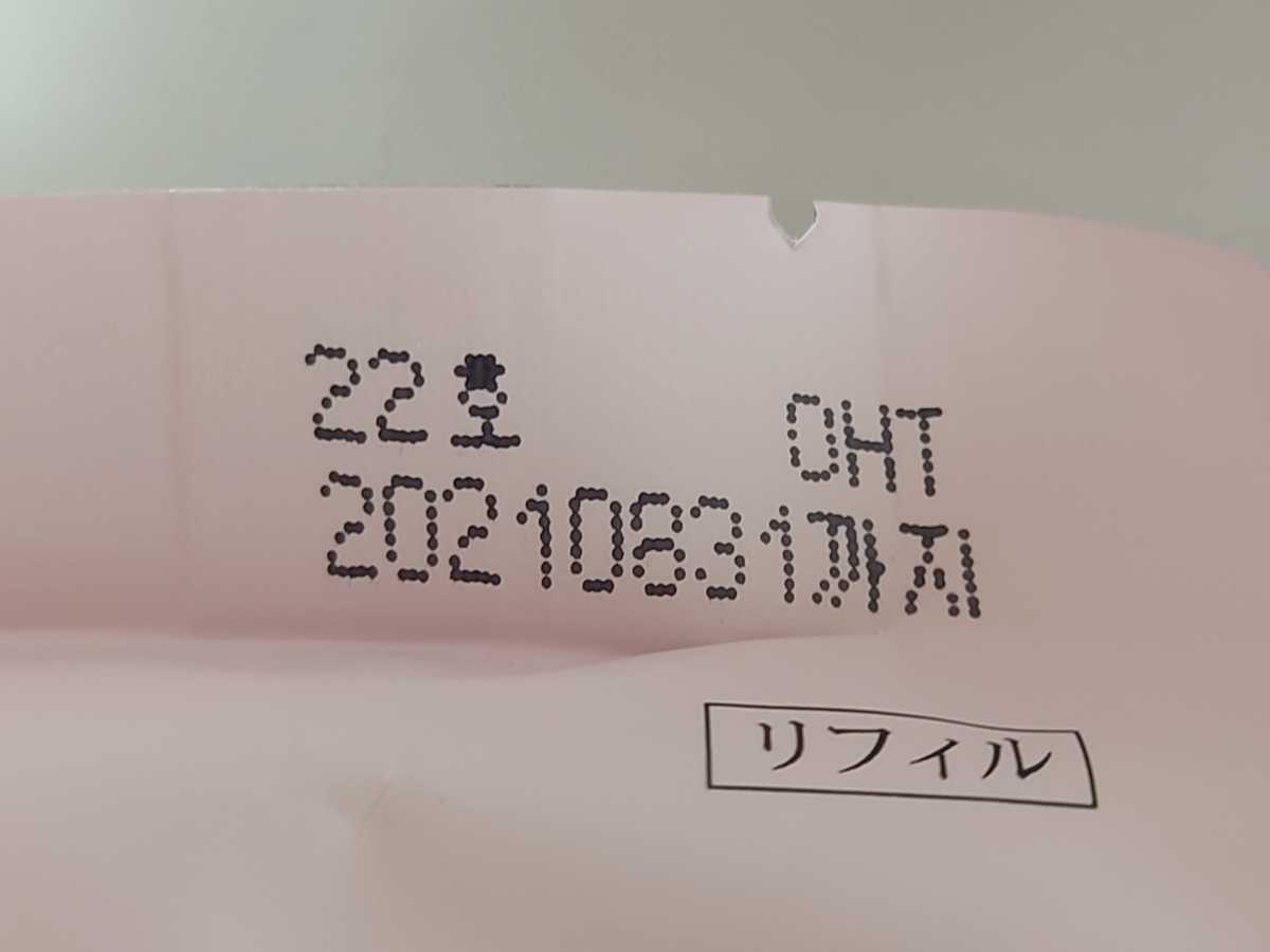 試してみたジュエル ISAKNOX マイクロフォームクッション クッション
