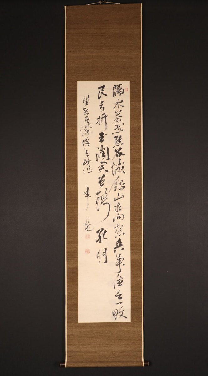 模写】【一灯】pp7177〈頼聿庵〉書 頼山陽長男 江戸時代後期 儒者 安芸
