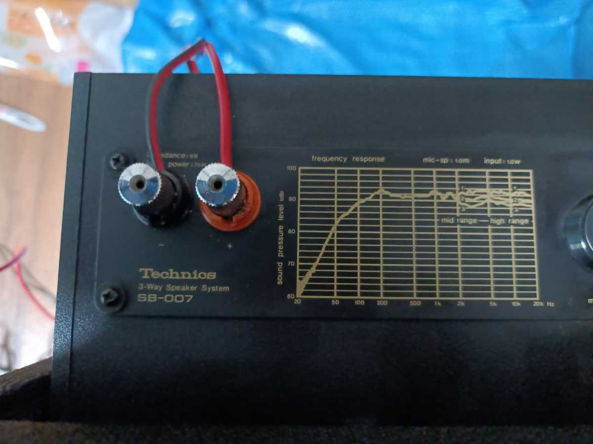 Technics テクニクス SB-007 スピーカー 動作確認済み(テクニクス