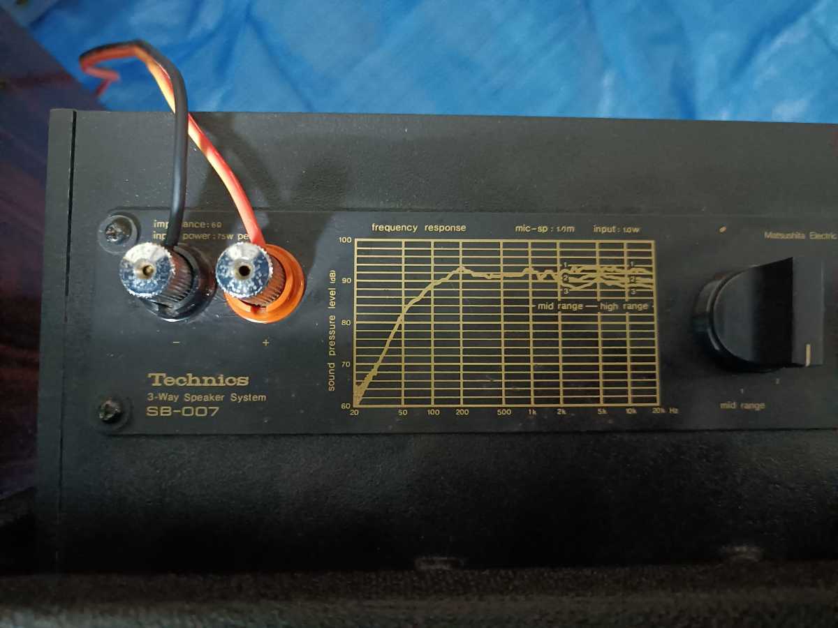 Technics テクニクス SB-007 スピーカー 動作確認済み(テクニクス
