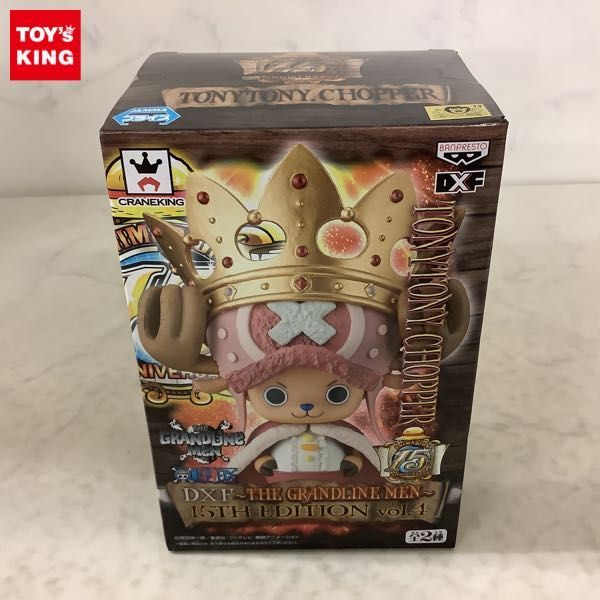 1円～ 未開封 バンプレスト ONE PIECE DXF THE GRANDLINE MEN SPECIAL