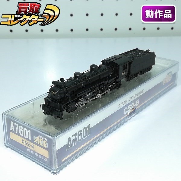 直販ストア mL428a [動作品] マイクロエース Nゲージ A7601 C52-6 蒸気