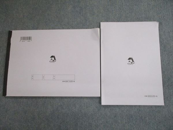 SG12-082 浜学園 小6国語 日曜志望校別特訓 7月～12月 男女難関コース