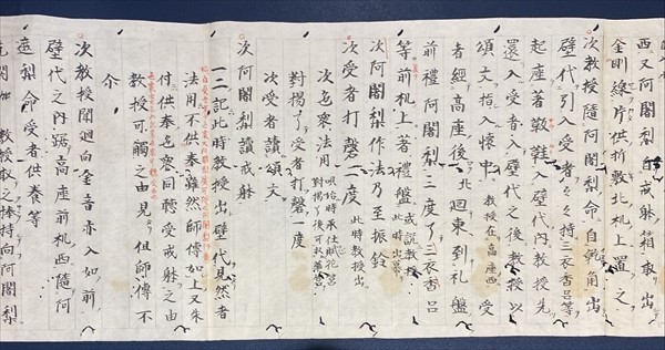 作法書 真言宗10伝法灌頂初夜&frasl;後夜大阿頸次第仏教次第 検 真言密教 伝法灌頂諸法則 中院 10帖揃 （伝法灌頂三昧耶戒法則・伝法灌頂初夜  ◇小作法集&frasl;三井英光&frasl;高野山大師教会本部&frasl;真言宗 &frasl; 天台宗 公式通販 Yahoo!オークション - 新編