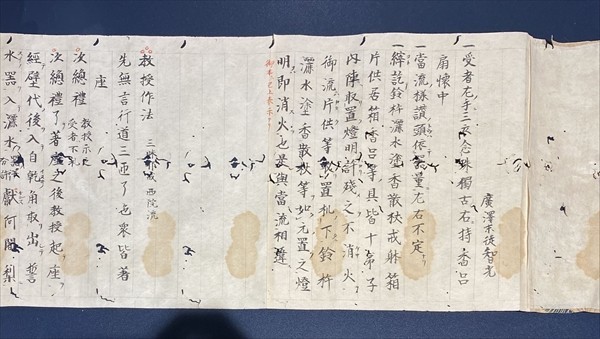 作法書 真言宗10伝法灌頂初夜&frasl;後夜大阿頸次第仏教次第 検 真言密教 伝法灌頂諸法則 中院 10帖揃 （伝法灌頂三昧耶戒法則・伝法灌頂初夜  ◇小作法集&frasl;三井英光&frasl;高野山大師教会本部&frasl;真言宗 &frasl; 天台宗 公式通販 Yahoo!オークション - 新編