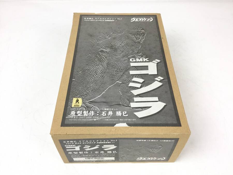美品 ウエストケンジ GMKゴジラ 原型制作:石井勝巳 ソフトビニール 
