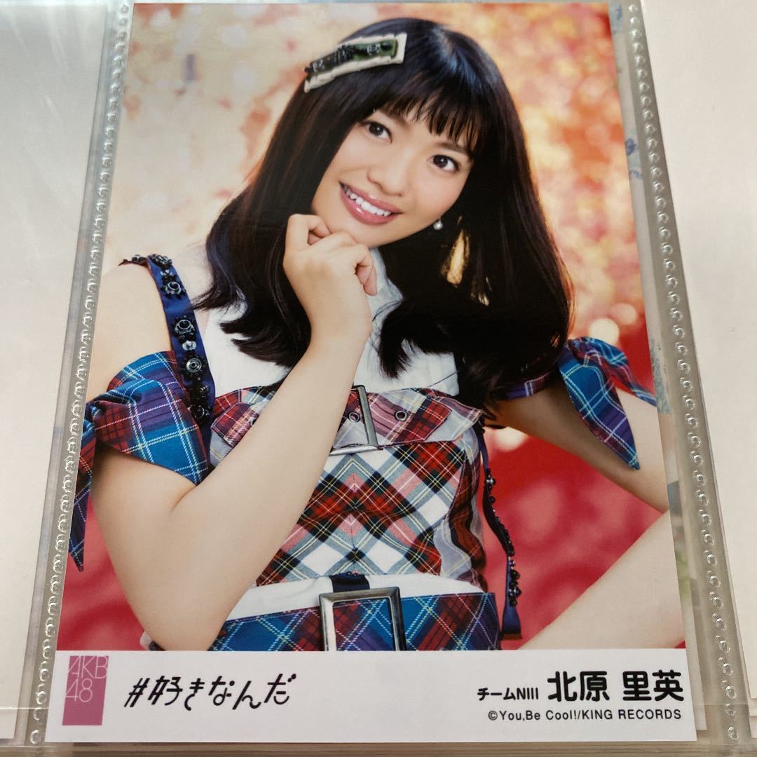 Akb48 北原里英 好きなんだ 劇場盤 生写真 きたりえ Ngt48 Akb48 売買されたオークション情報 Yahooの商品情報をアーカイブ公開 オークファン Aucfan Com Akb48 北原里英 好きなんだ 劇場盤 生写真 きたりえ Ngt48 Akb48 売買されたオークション情報 Yahooの商品情報をアーカイブ公開 オークファン Aucfan Com