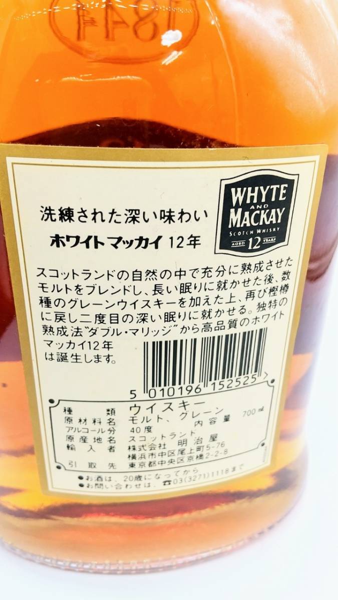 VSOP MARTIN レミーマルタン REMY 700ml 未開栓 ブランデー Remy 未開