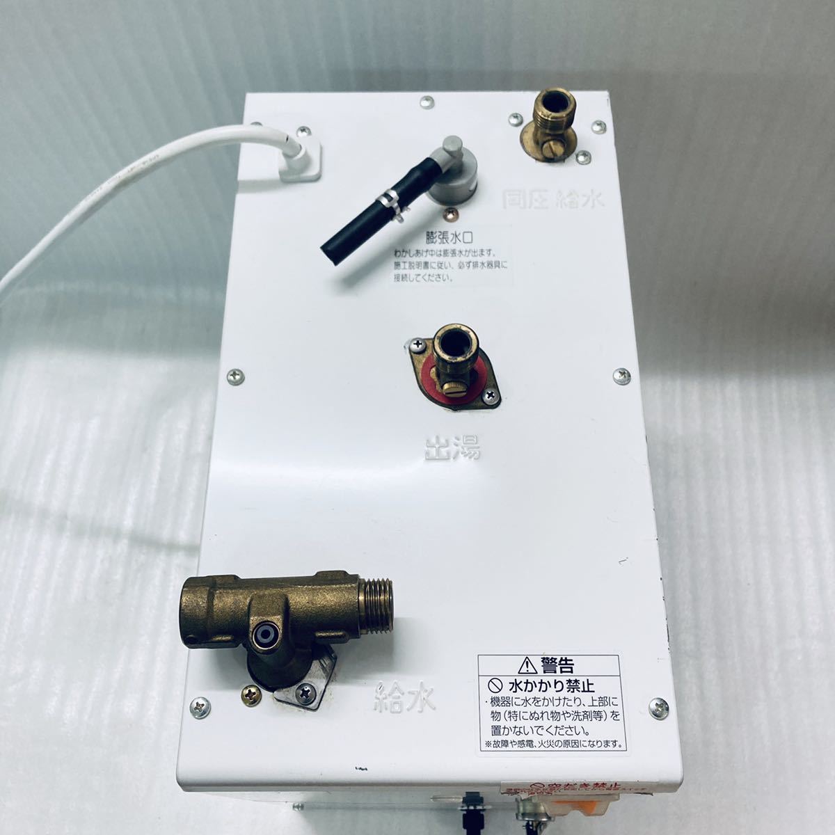 小型電気温水器 リクシル 手洗洗面用 ゆプラス EHPN-F12N1 EHPN-F12N2 