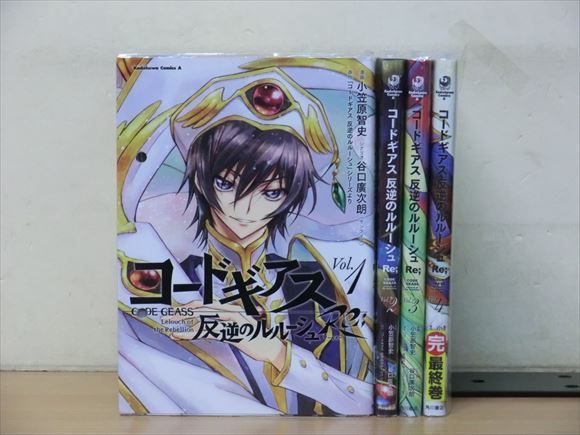 1w2662 コードギアス 反逆のルルーシュ Re 4巻 全巻セット 小笠原智史 全巻セット 売買されたオークション情報 Yahooの商品情報をアーカイブ公開 オークファン Aucfan Com