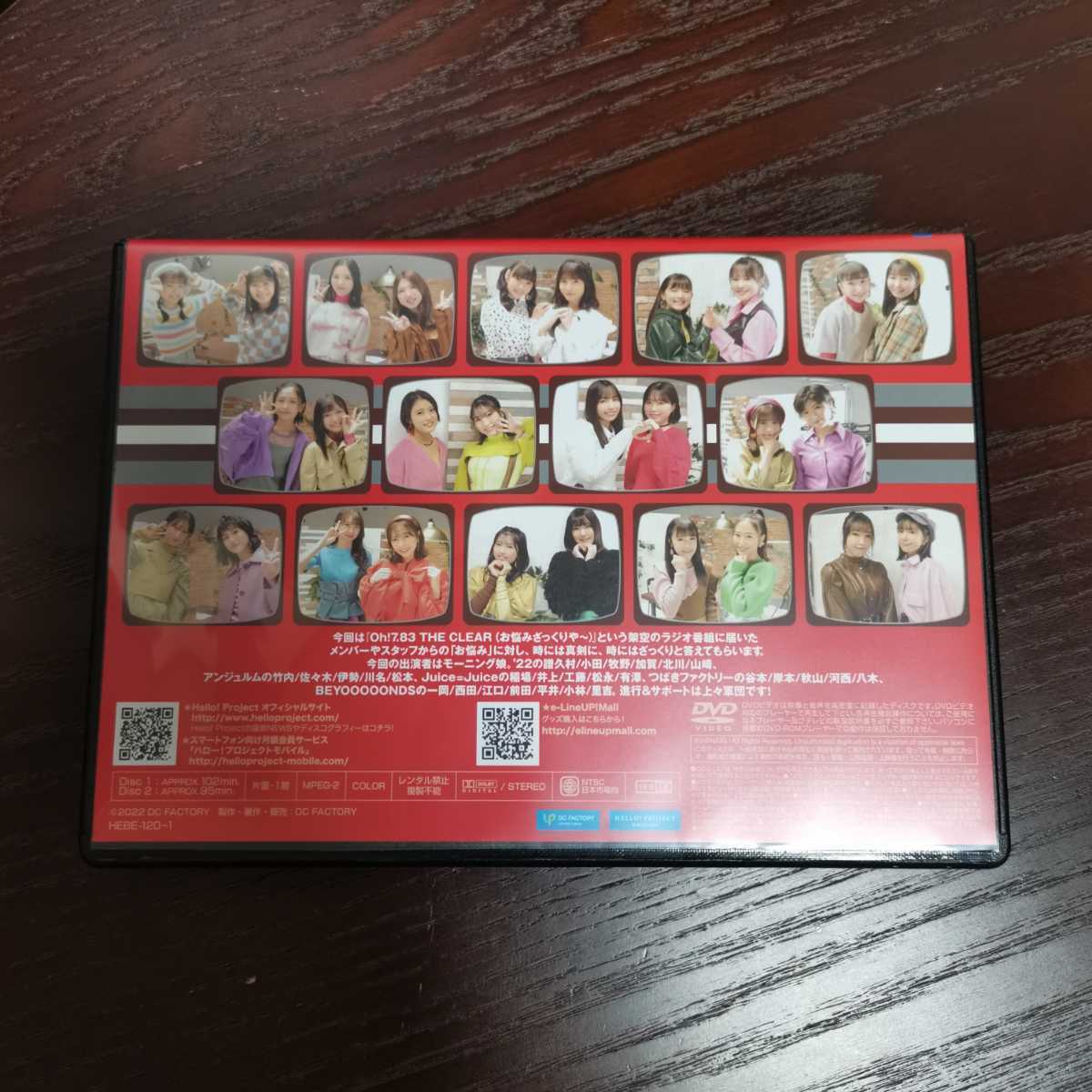 Hello! Project DVD MAGAZINE Vol.73」DVDマガジン モーニング娘