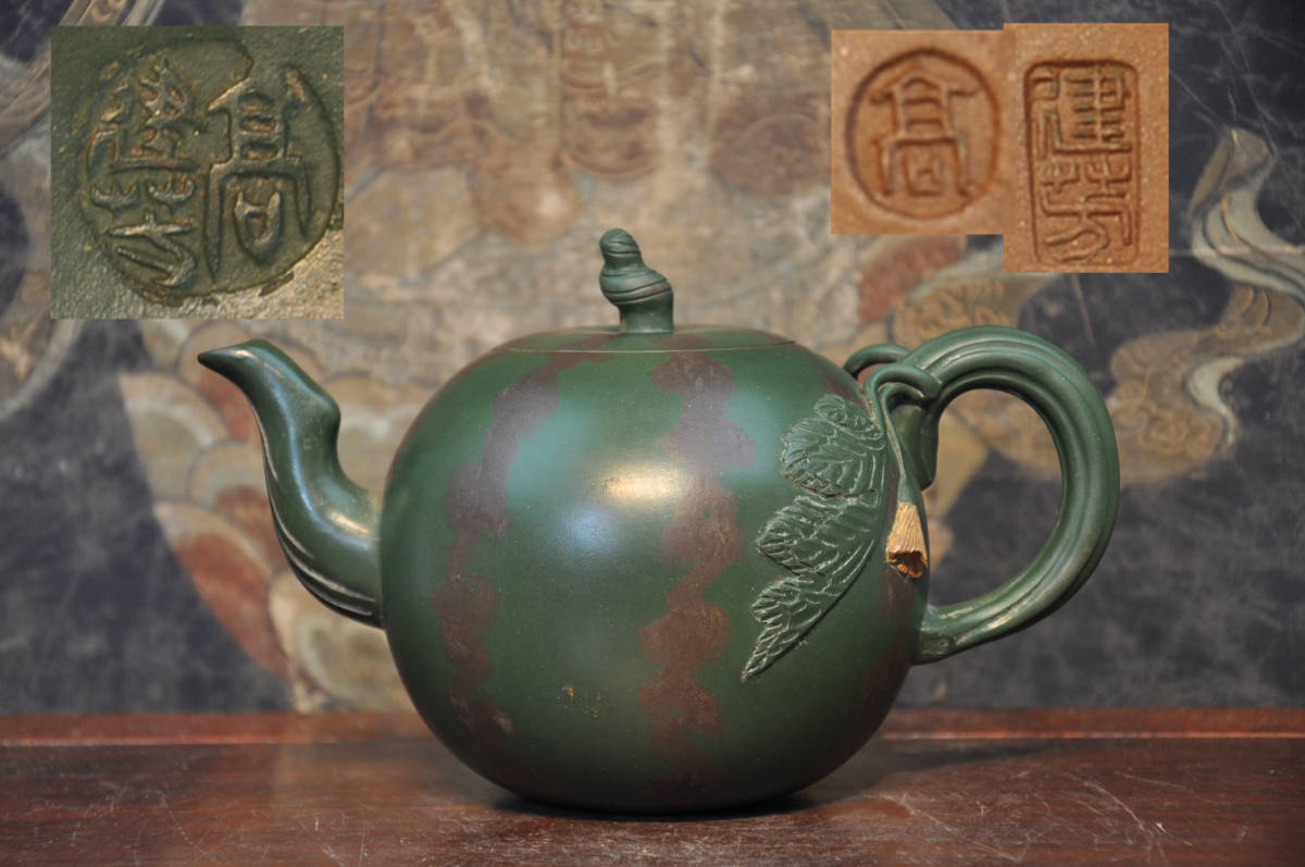 紫砂 急須 中国宜興 煎茶道具 茶器 中国美術 茶道具 西瓜形 高建芳 4客