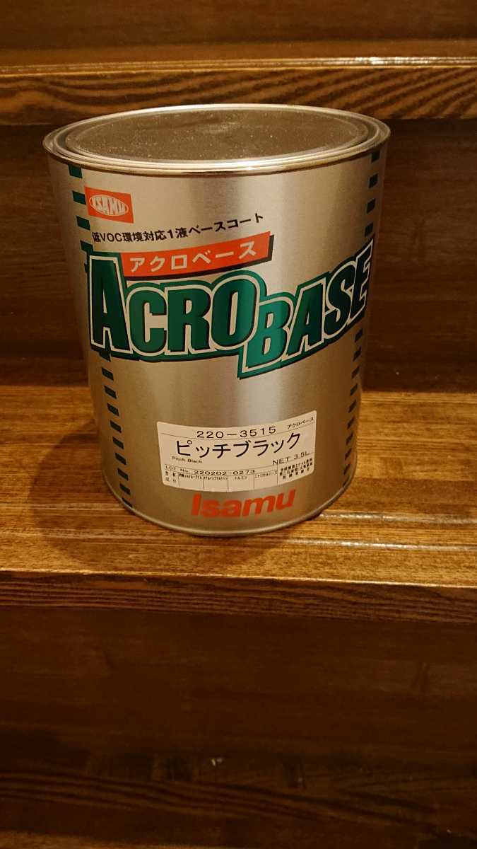 定番，人気SALE イサム塗料 アクロベース ピッチブラック 3.5L(塗料)｜売買されたオークション情報、yahooの商品情報をアーカイブ公開 - オークファン 塗料