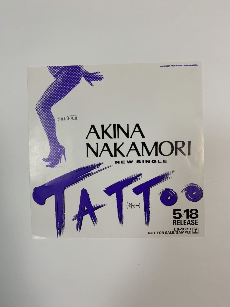 中森明菜 非売品 見本盤 TATTOO レコード 公式通販 プロモ 白ラベル
