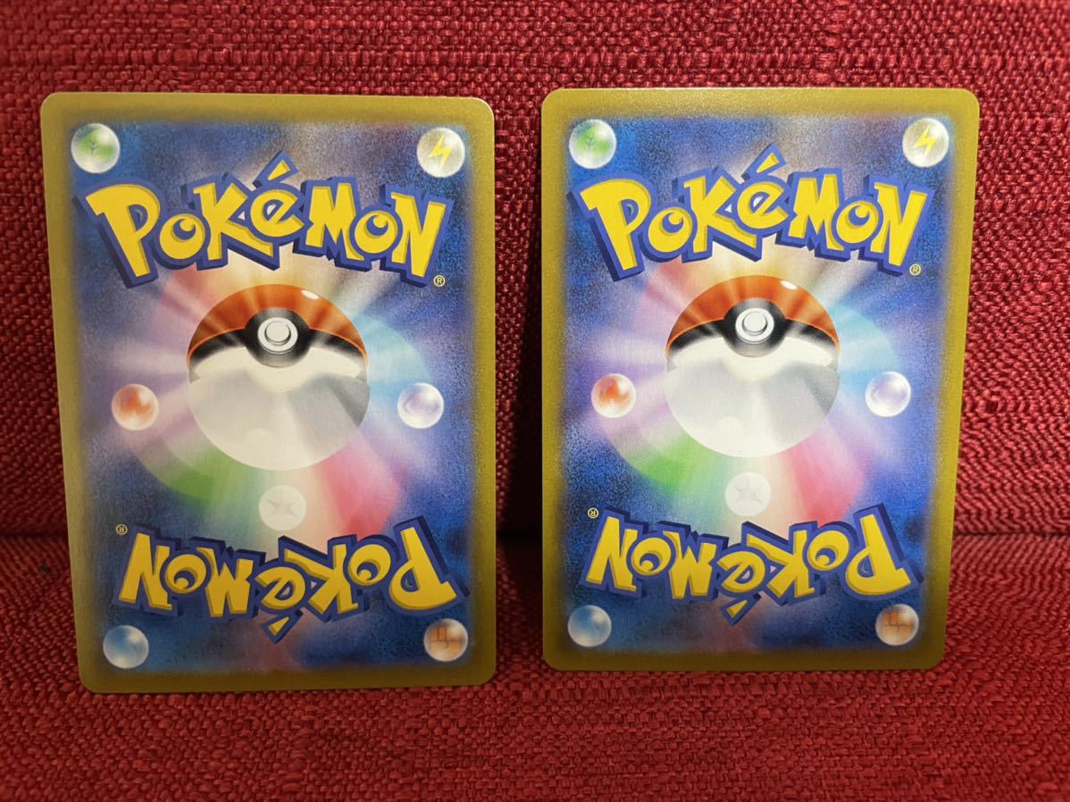 ポケモンカード Sr ポプラ 2枚セット ハイクラスパック Vmax クライマックス ポケモンカードゲーム 売買されたオークション情報 Yahooの商品情報をアーカイブ公開 オークファン Aucfan Com ポケモンカード Sr ポプラ 2枚セット ハイクラスパック Vmax クライマックス ポケモンカードゲーム 売買されたオークション情報 Yahooの商品情報をアーカイブ公開 オークファン Aucfan Com