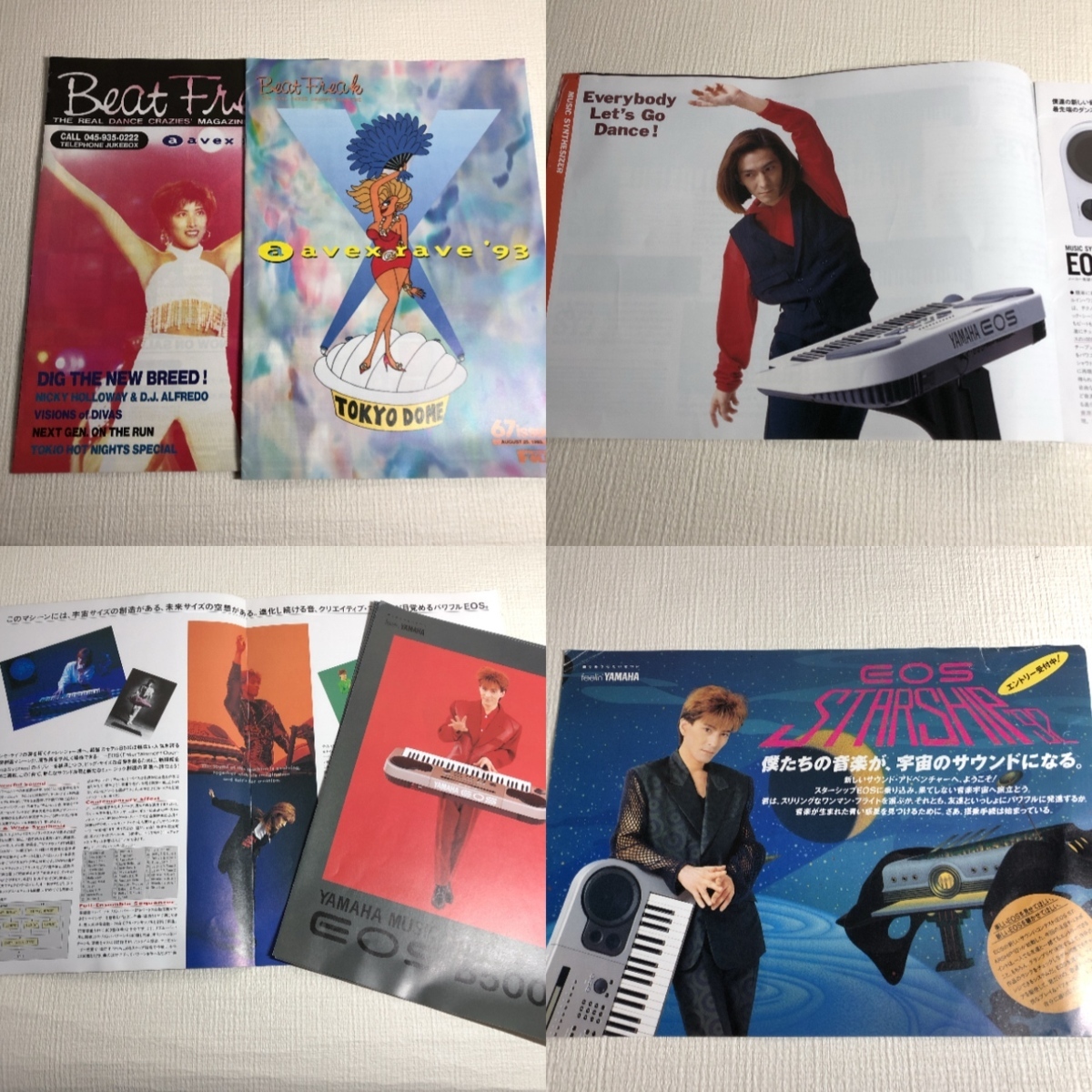 TM NETWORK（TMN）会報誌 Cafe Talk、UKK TIMESなど Yahoo!オークション - TM NETWORK／TMN Cafe Talk Volume 17 1988年10