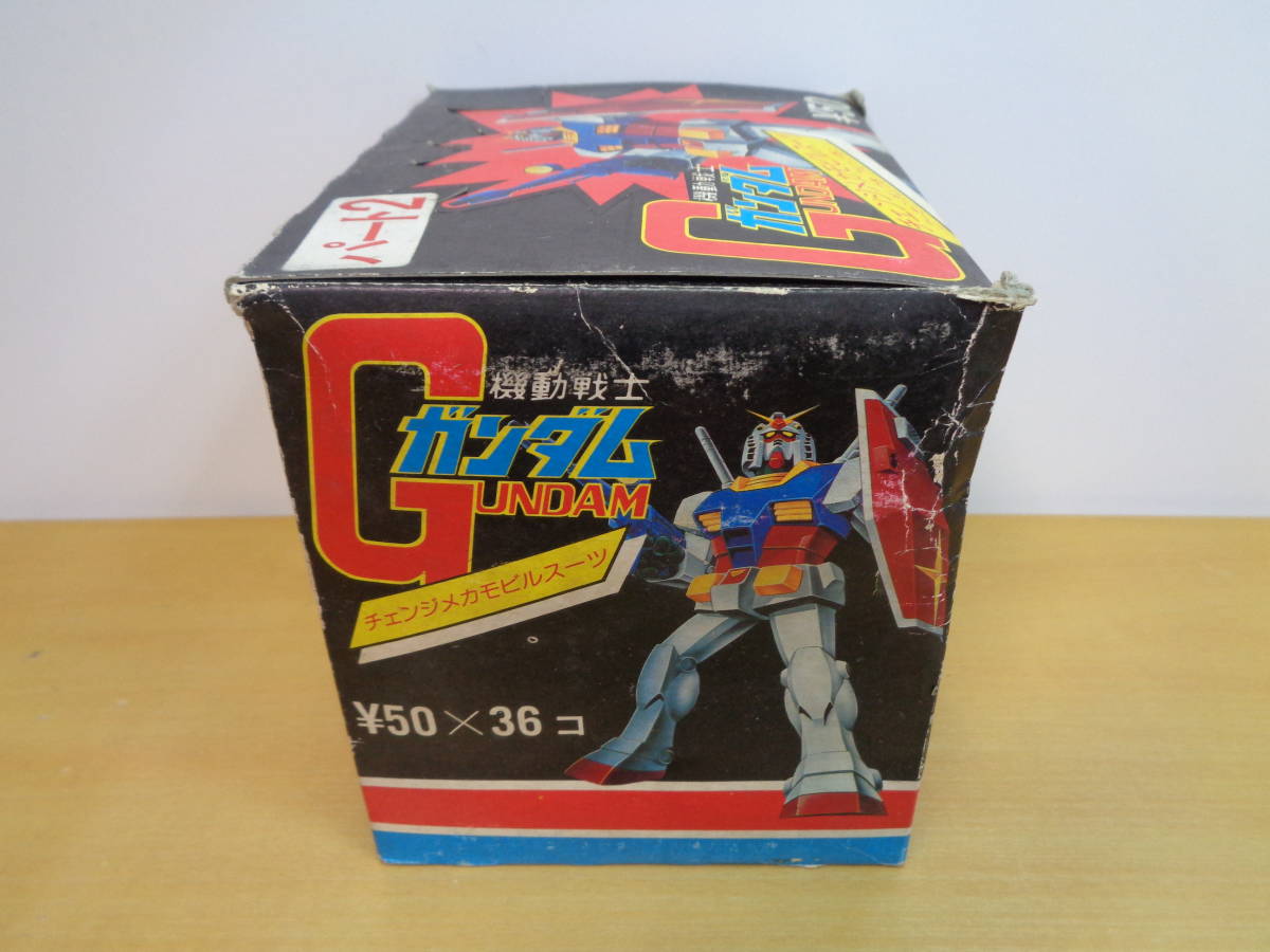 ☆機動戦士ガンダム チェンジメカモビルスーツガムパート2 6種 