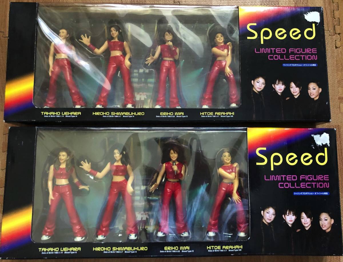 未開封新品 SPEEDスピード フィギュア 2個（ドームツアー DOME TOUR 
