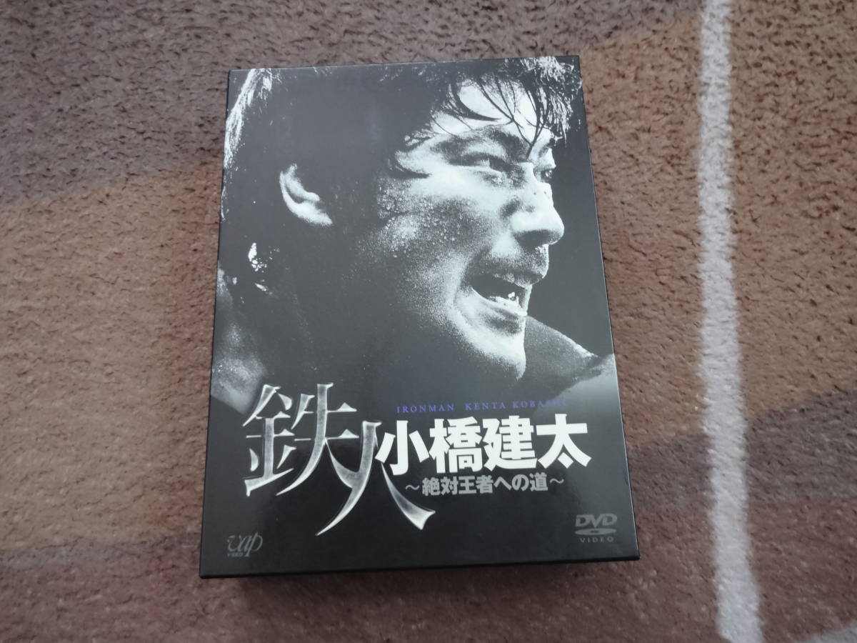 ☆柔法 上達のための技の解析 DVD 少林寺拳法連盟 柔法 上達のための技
