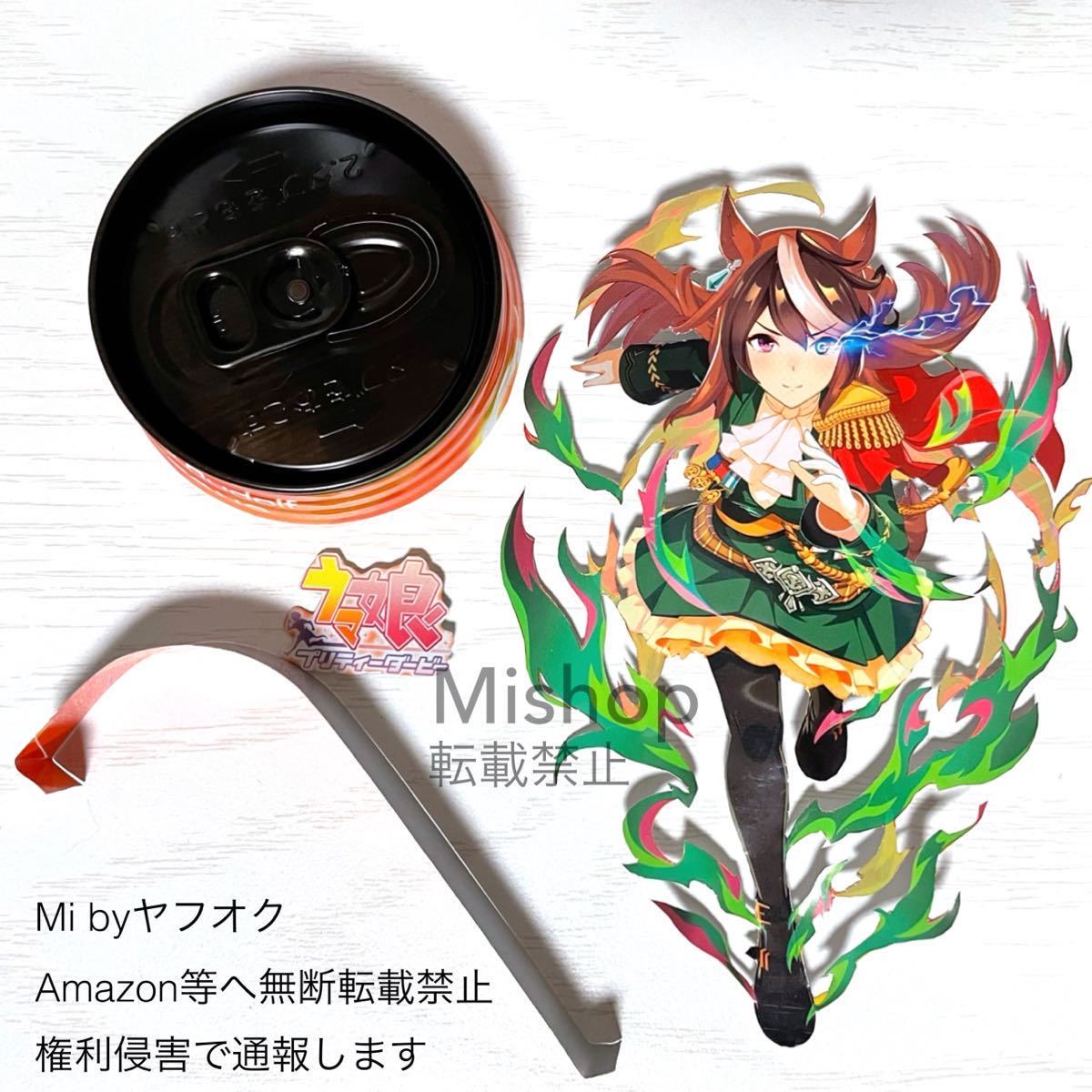 ウマ娘 シンボリルドルフ フィギュア Zone ゾーン 加工 アルミ スタンド コラボ 缶 競馬 アニメ グッズ アクリルスタンド コミック アニメグッズ 売買されたオークション情報 Yahooの商品情報をアーカイブ公開 オークファン Aucfan Com