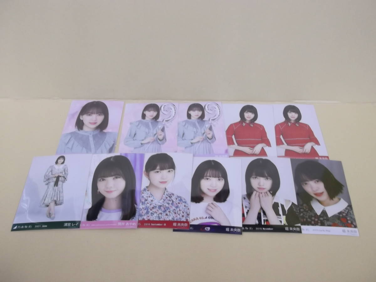 乃木坂461期生生写真490枚まとめ売り 写284-115☆乃木坂46 メンバーいろいろ バラ生写真 約100枚 まとめ売り