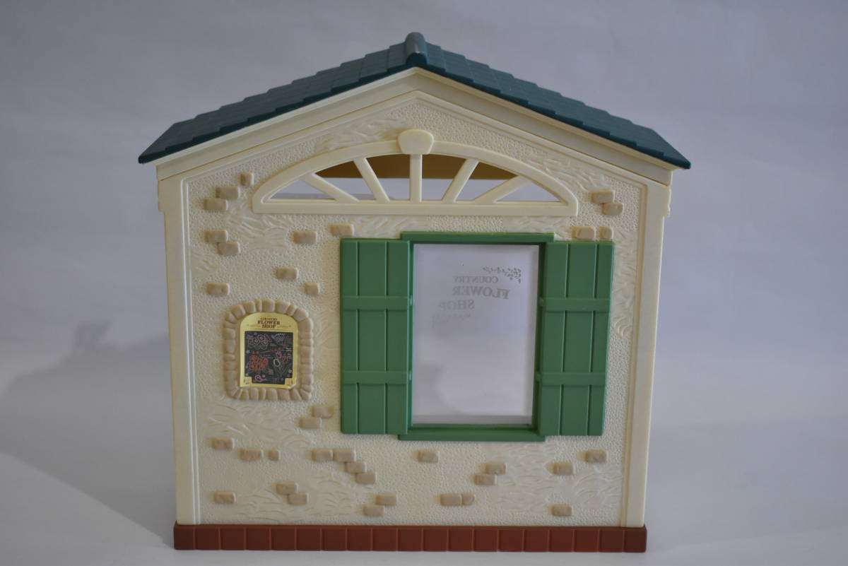 シルバニア カントリーフラワーショップ （欠品あり】シルバニア  