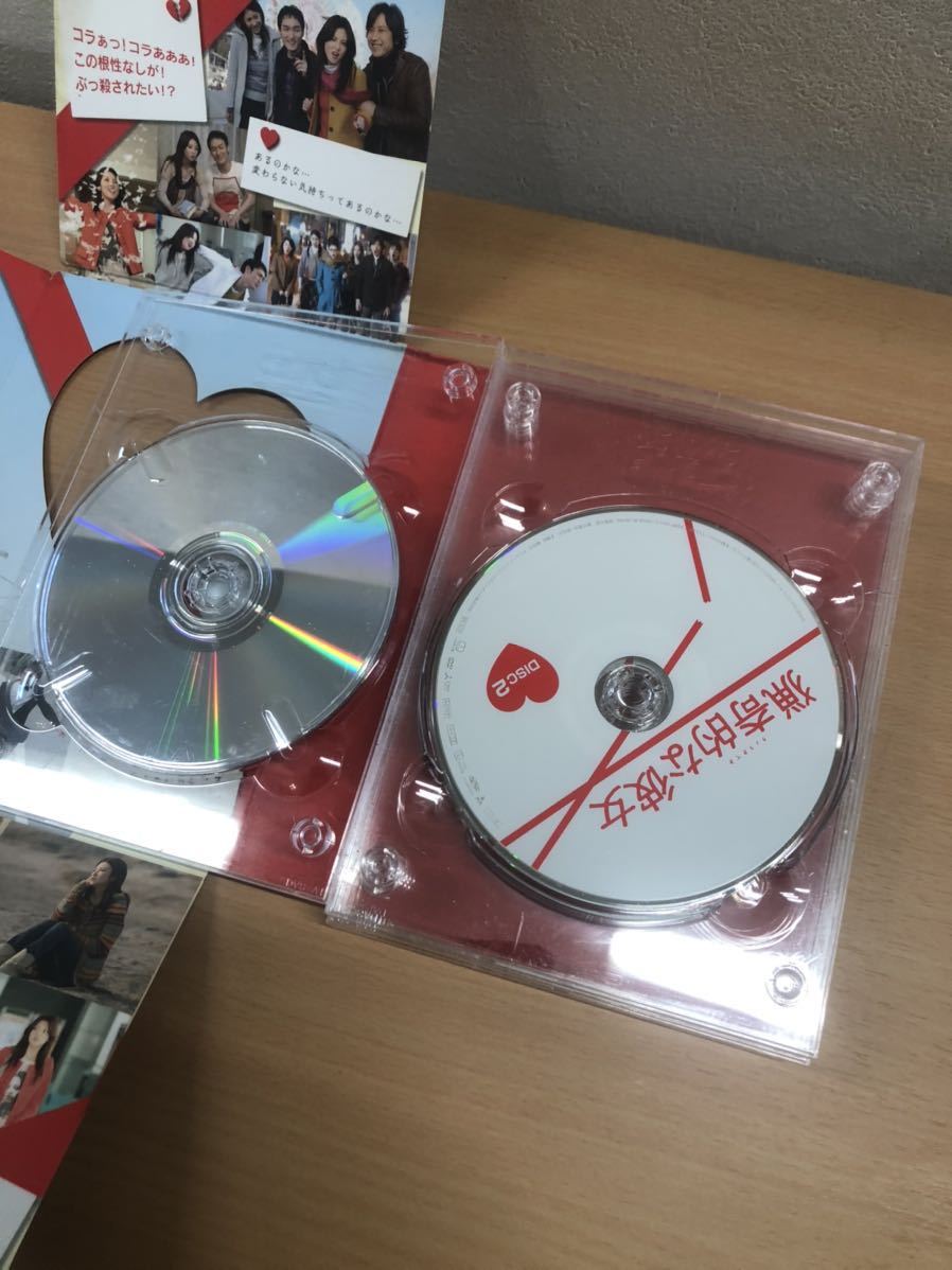 猟奇的な彼女 草彅剛 田中麗奈 DVD-BOX〈6枚組〉ドラマ版 [
