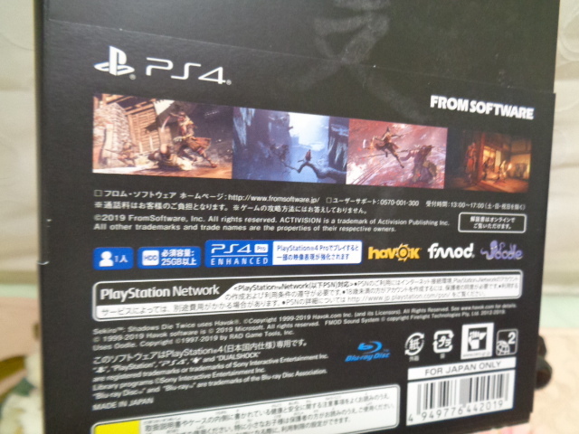 PS4 SEKIRO：SHADOWS DIE TWICE 数量限定特典パッケージ ゲームソフト 