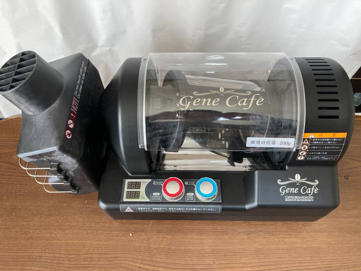 Gene ジェネカフェ Cafe CBR-101A | コーヒービーン Roaster 珈琲焙煎 