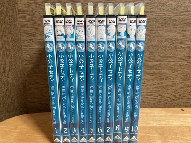 小公子セディ 全10巻セット レンタル DVD ジャケットディスクのみ(さ行