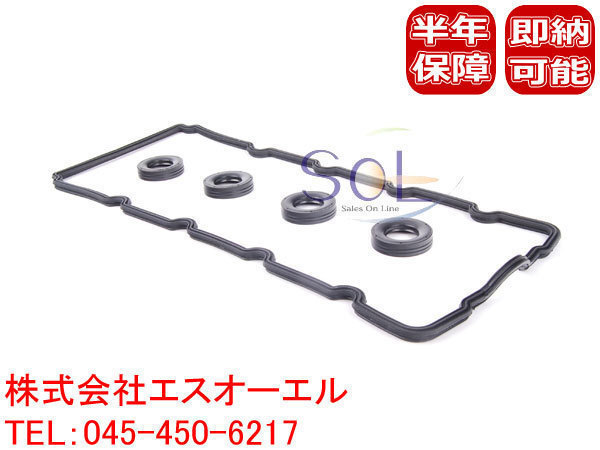  BMW MINI R50 R52 R53 ヘッドカバーガスケット+プラグシールセット Cooper One 1.4i One 1.6i Cooper S Coop.S JCW GP 11121485838 即納可(ミニ用)｜売買されたオークション情報、yahooの商品情報をアーカイブ公開 - ミニ用