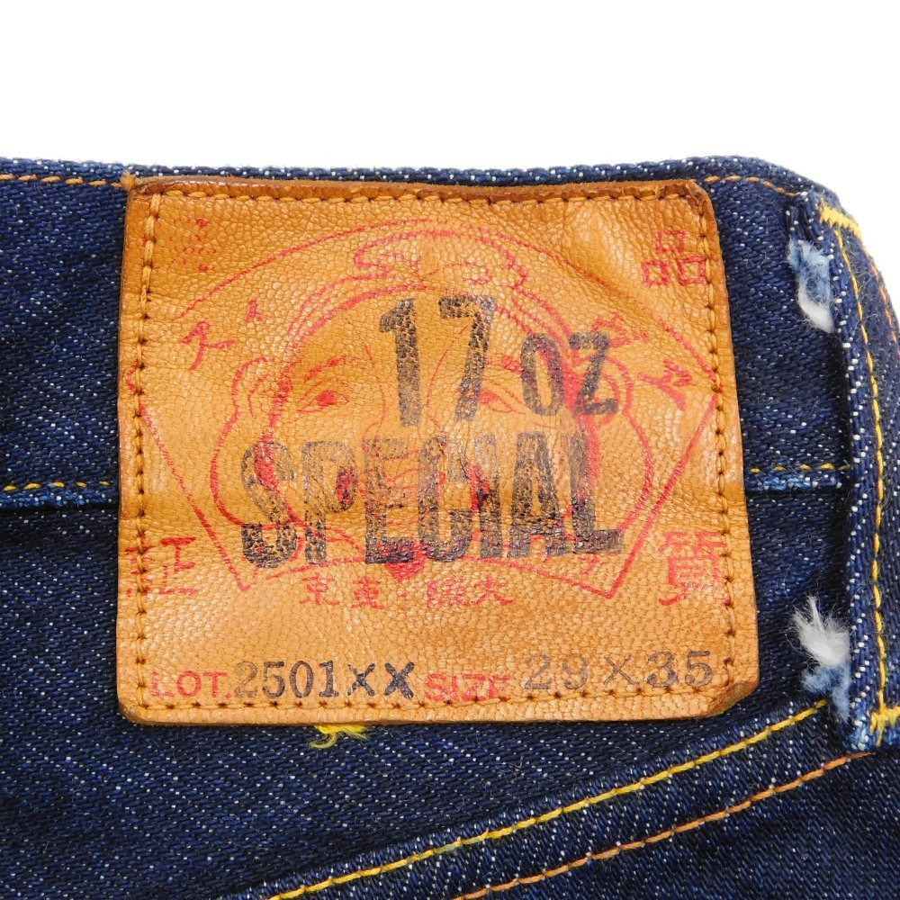 美品 濃紺 EVIS エヴィス 2501XX デニムパンツ 17oz SPECIAL size 29 