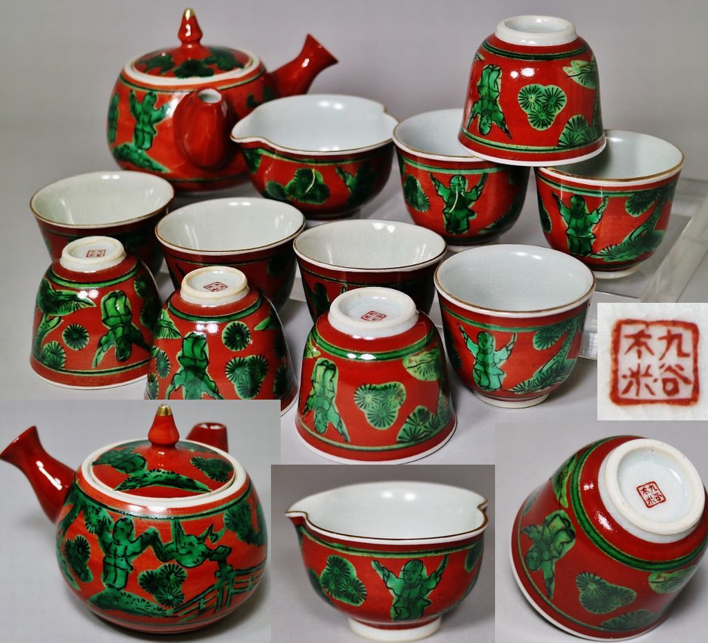 九谷焼 | 茶器セット 木米 九谷 茶器セットの通販 九谷焼美泉 陶工芸