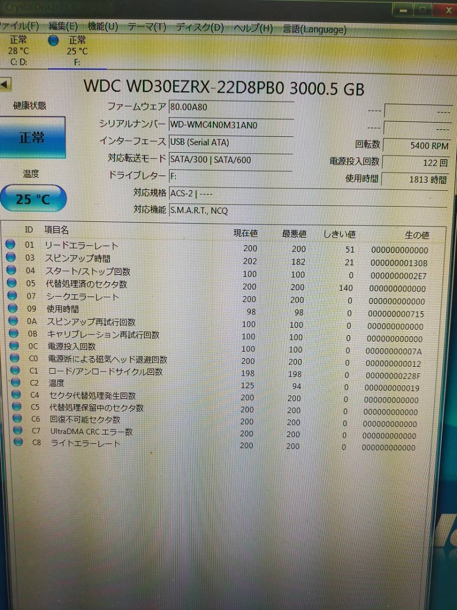 中古 HDD 3TB 2TB 4個セット 合計10TB 動作品 WD WesternDigital 送料