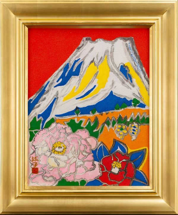 ◇片岡球子◇油絵に岩混 手描き《牡丹咲く富士》表サイン(印譜) 裏書 