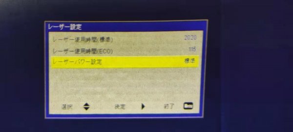 N3 RICOH PJ WXL4540 レーザー光源 短焦点プロジェクター 中古 リコー