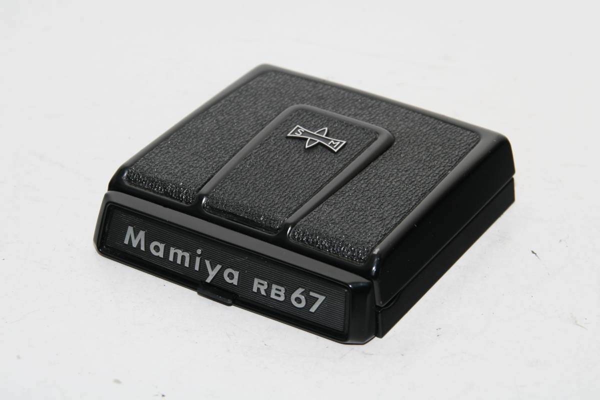 MC］中古品 マミヤRB67 ウエストレベルファインダー ［MC