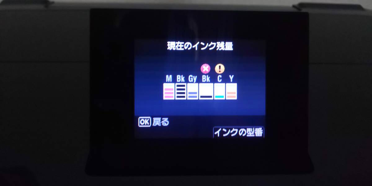 【送料無料】Canon PIXUS MG6230BR プリンタースキャナー複合機_7