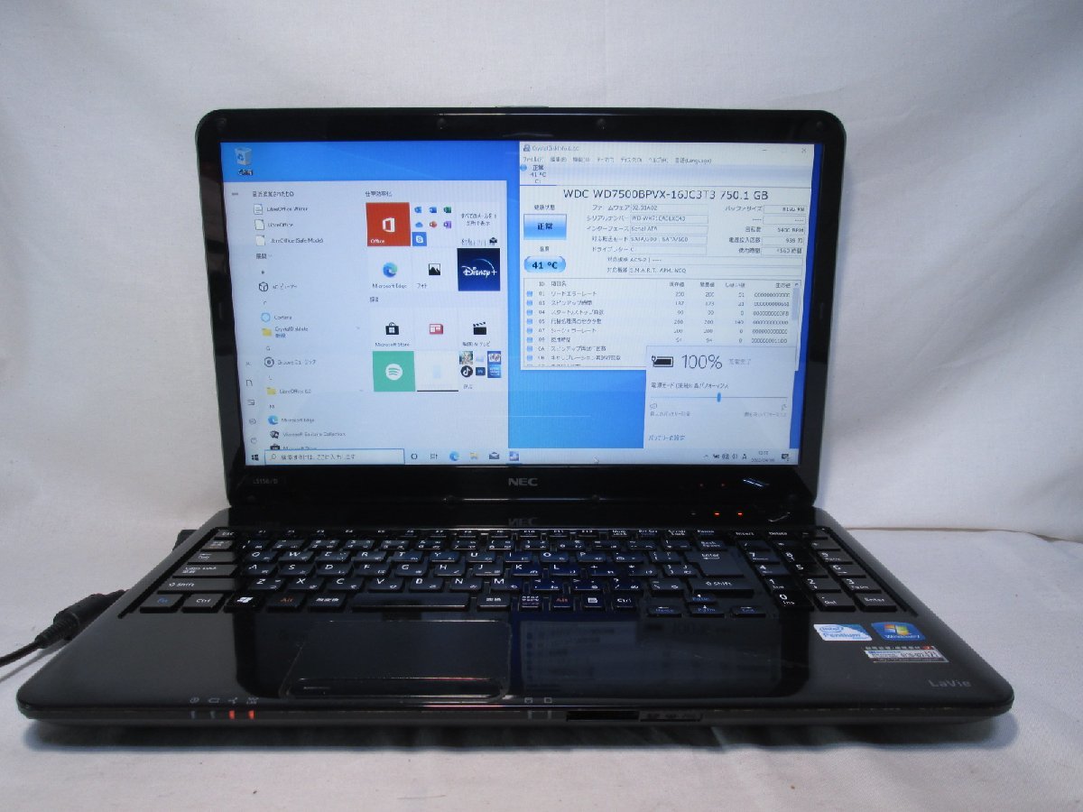 NEC ノートパソコン PC-LS150DS1YB Office2019 NEC LaVie S LS150/TSB