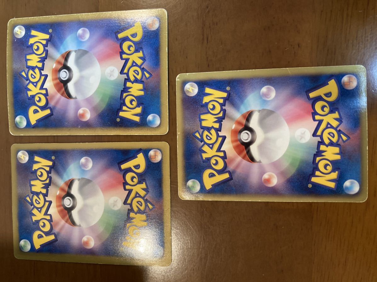 ポケモンカード レシラム ゼクロム 金ホロ Ur Ebb 当時物 ポケモンカードゲーム 売買されたオークション情報 Yahooの商品情報をアーカイブ公開 オークファン Aucfan Com