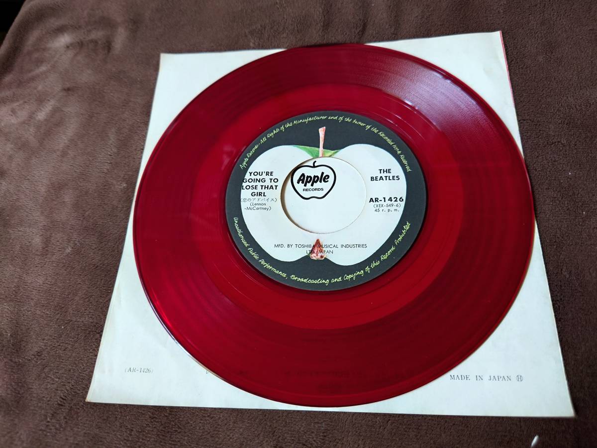 ビートルズ ⁄ Beatles 恋のアドバイス レコード 赤盤 The | 公式通販